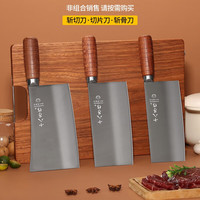 十八子作 特大特厚砍骨刀具不锈钢1.2斤 斩剁排骨头猪蹄牛羊鸡鸭鹅商用家用