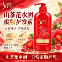 百亿补贴：舒蕾 山茶花水润护发素保湿适合枯黄暗哑粗糙发质秀发顺滑