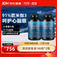Viva Naturals 美国进口高纯度深海鱼油180粒*2瓶