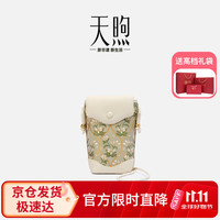 PMSIX 新中式女包非遗宋锦真皮小清新女士单肩斜挎手机包送女友生日礼物