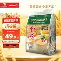 金味 原味家庭装1500g（30g*50袋）即食燕麦片 早餐冲饮谷物