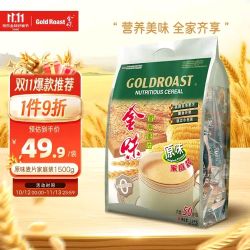 金味 原味家庭装1500g（30g*50袋）即食燕麦片 早餐冲饮谷物