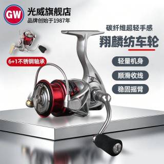 光威翔麟纺车轮