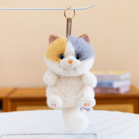 Ghiaccio 仿真猫咪挂件猫猫毛绒玩具礼物 三花黄 25cm