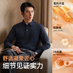 雅戈尔 长袖POLO衫