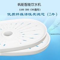 京旺一百 京旺宠物智能感应猫咪饮水机自动循环狗狗猫用品喂水机活水喝水器