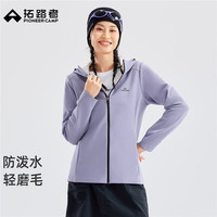 拓路者 海豚软壳衣女款 秋季户外防风保暖收腰显瘦夹克外套通勤登山服女 峦雾紫 L