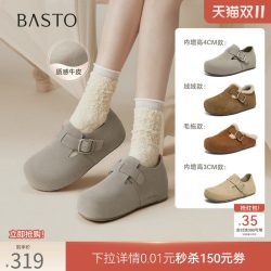 百思图 26冬商场新款真皮加绒厚底灰色勃肯鞋增高女鞋