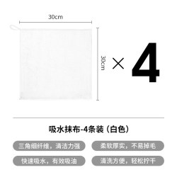 霜山 纤维抹布厨房灶台水槽多功能清洁抹布家用吸水吸油桌面清洁布