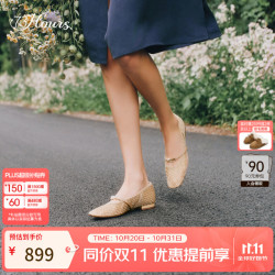 高跟73小时 女鞋碎光糖霜2026夏季新款平底玛丽珍鞋女渔网鞋浅口单鞋 杏色 37