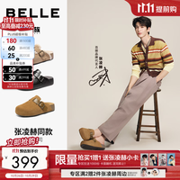 百丽 双11厚岛吐司2.0勃肯鞋包头拖鞋男8VR01CT5预售 棕色2代+4cm 42 (260mm)