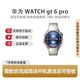 华为 需签收激活】华为watch gt 6pro 官方正品全新未激活