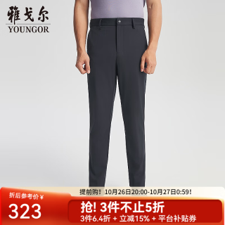 雅戈尔 休闲裤男直筒型TR裤透气四面弹力轻薄舒适挺括 藏青 30 165/74A （2尺3）76cm