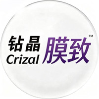 依视路 钻晶膜致+1.6-1.67折射率现片*2赠钛框（免费升级膜致）