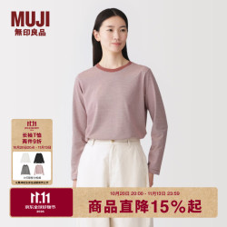 無印良品 MUJI 女式 天竺编织长袖T恤 上衣打底衫女款女装26年秋季女士BB2X6A6A 砖红色图案 M (160/84A)