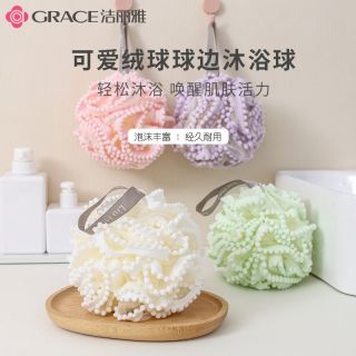 洁丽雅 新款大号沐浴花球耐用超柔软高档沐浴球搓澡起泡网洗澡专用