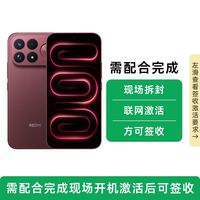 小米 REDMI K100 Pro Max 5G手机