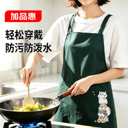 加品惠 防污防水可调节家用做饭清洁男女通用围裙LF-0274