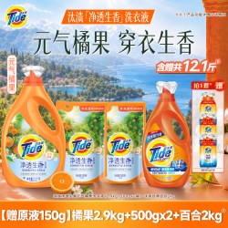 汰渍 净透生香香氛洗衣液去渍持久留香