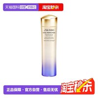 资生堂 悦薇智感紧颜亮肤爽肤水150ml补水保湿化妆水
