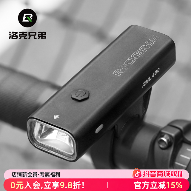 洛克兄弟 自行车前灯 USB充电 强光夜骑 骑行装备