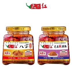 天下红 辣椒酱暴下饭菜香辣酱拌面花生五仁拌饭酱邯郸鸡泽2瓶八宝