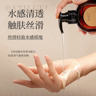 闻了了宝玑米浴时之季香氛沐浴露成人家用清洁不假滑保湿持久留香