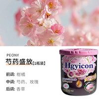 艳嫩 厕所除臭神器空气净化清新剂香薰家用卧室持久留香除尿骚烟味