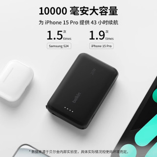 移动专享、移动端：贝尔金 10000毫安自带线20W PD充电宝便携