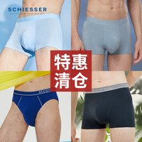 舒雅 男士特惠款舒适透气集合男士内裤 21318T浅蓝+灰绿+蓝灰 3条 L