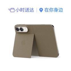 Apple/苹果 带支架的 iPhone Duo 双面夹