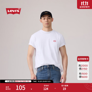 Levi's 26年秋季新款男士美式复古休闲针织印花短袖T恤 白色 XS