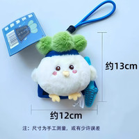 木易 新款吴王差夫版蒜鸟菜鸡越王勾践可发声湖北省博物馆文创玩偶挂件 蒜鸟吴王夫差茅-按压出声音