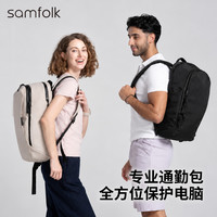 Samfolk 26年新款S13电脑包双肩包男士商务通勤背包出差旅行包16寸 黑