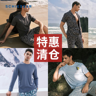 舒雅 男士特惠款舒适透气睡衣集合家居服套装 22558H深灰 L