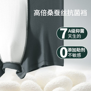 浪莎 7A抗菌含桑蚕丝裆 纯棉平角内裤 L