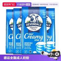 88VIP:德运 澳洲进口全脂营养牛奶粉1kg*4袋装
