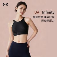 百亿补贴：安德玛 女子运动内衣防震瑜伽健身跑步训练文胸背心中强度1376883