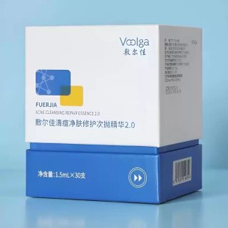 敷尔佳 清痘净肤修护次抛精华2.0 1.5ml*30支官方旗舰店正品保证BB