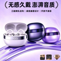 艾勒丝汀 开放式OWS蓝牙耳机 运动跑步通话降噪 (千元音效)