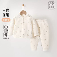 婧麒 婴儿内衣套装三层保暖纯棉家居服（多款任选）