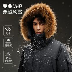 网易严选 90%鹅绒 720+高蓬派克羽绒服 -30℃抗寒五防蓄热