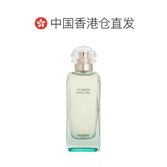 HERMÈS 香港进口 尼罗河花园淡香水 100ml 礼盒装