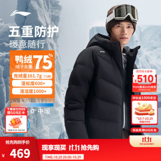 李宁 暖舱羽绒服丨男子2026新款鸭绒防寒保暖通勤上衣短款连帽外套 黑-1 L