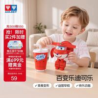 奥迪双钻 超级飞侠变变变-百变乐迪可乐 玩具