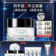修丽可 AGE紧致塑颜精华霜 新版 48ml+赠57ml+0.01购15ml