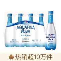 百事 纯水乐苏打气泡水410ml*12瓶*2箱0糖0卡气泡水浙