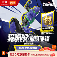 布鲁可积木 漫威英雄超越版裂隙蜘蛛侠 手办潮玩