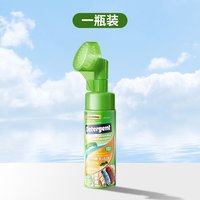 羽绒服清洗剂干洗白色专用免水洗清洁神器免洗刷去污渍油渍洗家用