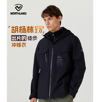 诺诗兰 胡杨林2.0 三防耐磨耐刮暴雨级冲锋衣